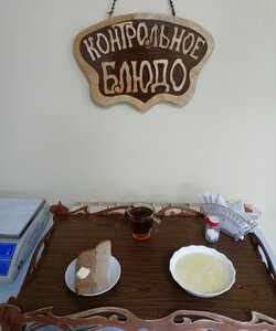 20.03 завтрак