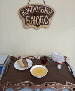 20.06 завтрак