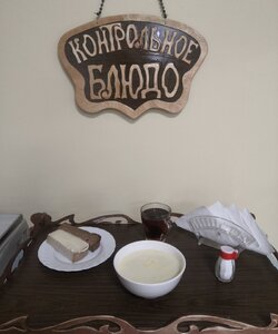 21.08 завтрак