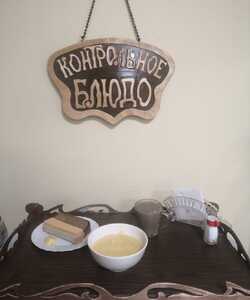 21.09 завтрак
