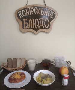 21.09 ужин