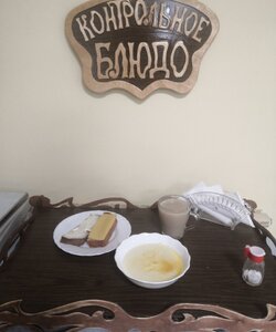 22.06 завтрак