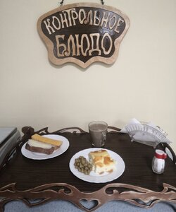 22.08 завтрак