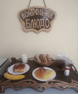 22.08 ужин