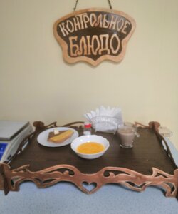 23.02 завтрак