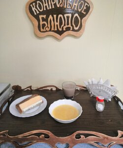 23.03 завтрак