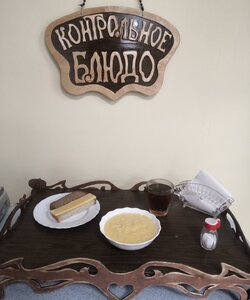 23.05 завтрак