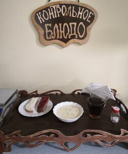 23.06 завтрак