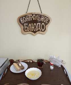 24.06 завтрак