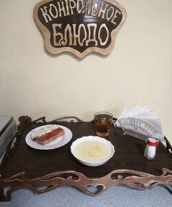 25.08 завтрак