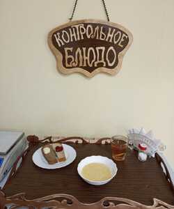 26.03 завтрак