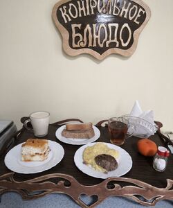 26.05 ужин