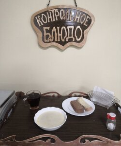 26.06 завтрак