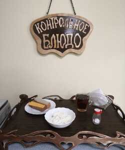 26.09 завтрак