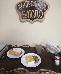 27.06 завтрак