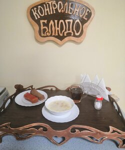 28.04 завтрак