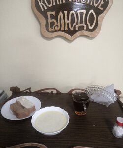 29.05 завтрак
