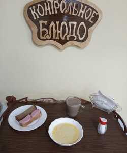 29.10 завтрак