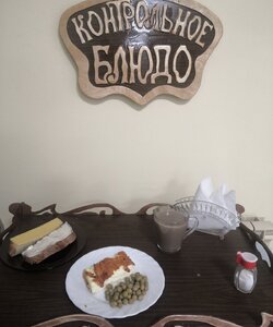 30.05 завтрак