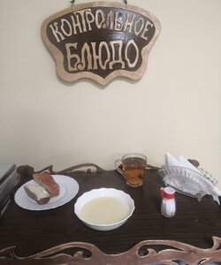 30.06 завтрак