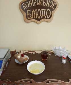 31.03 завтрак