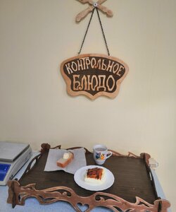 завтрак 15.02.2023