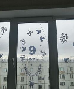 окна победы