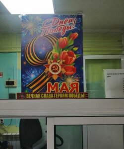 тематические плакаты 9 Мая 2