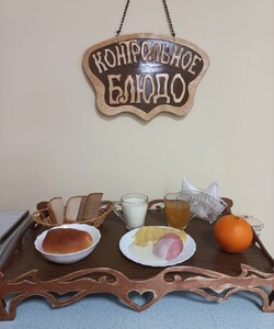 03.02 ужин