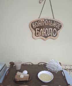 06.03 завтрак