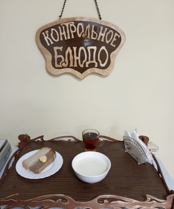 06.07 завтрак