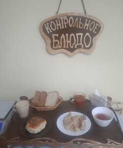 09.02 ужин