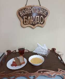 15.03 завтрак