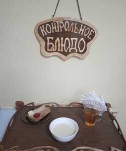 25.02 завтрак
