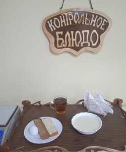25.05 завтрак