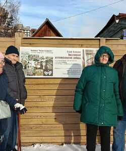 Николаевская слобода 4