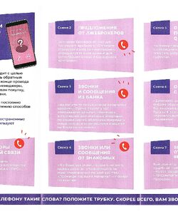 Памятка 00001