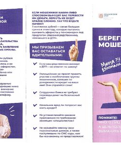 Памятка 00002