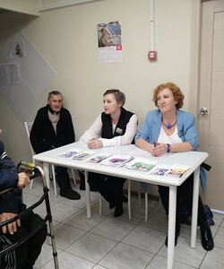 встреча пфр 1