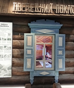 музей Астафьева 4