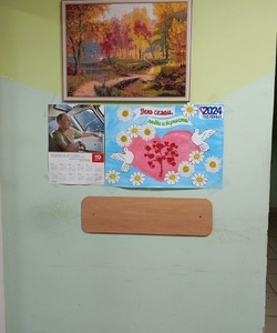 стенгазета 3