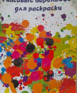 Гипсовые цветы 4