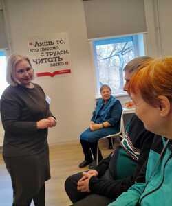 День Благодарения Сибири 3