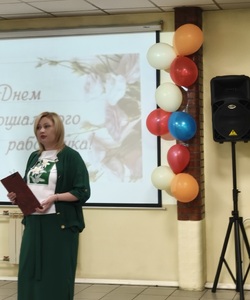 День социального работника 1