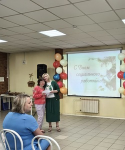День социального работника 3