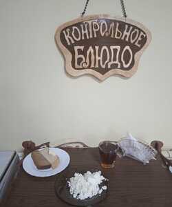 12.08 завтрак