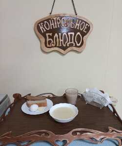 19.02 завтрак