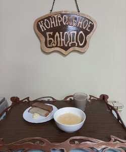 21.08 завтрак