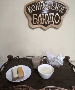 28.08 завтрак