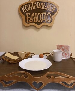 06.12 завтрак